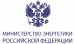 Минэнерго